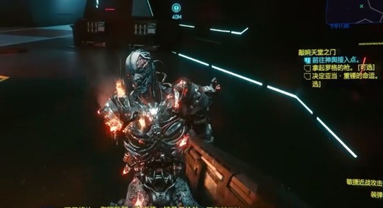 赛博朋克2077插管任务密码是什么?赛博朋克2077插管任务触发与箱子密码解析