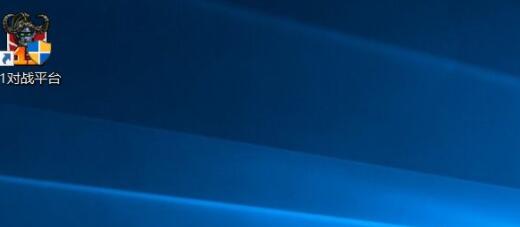 11对战平台怎么玩魔兽争霸双开 11对战平台玩魔兽争霸的方法