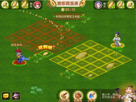 今天分享《梦幻西游》手游感恩节欢乐找玉米活动分享。 