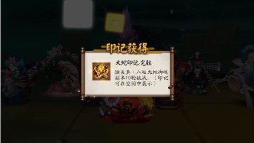 阴阳师小号单刷蛇阵容与打法分享