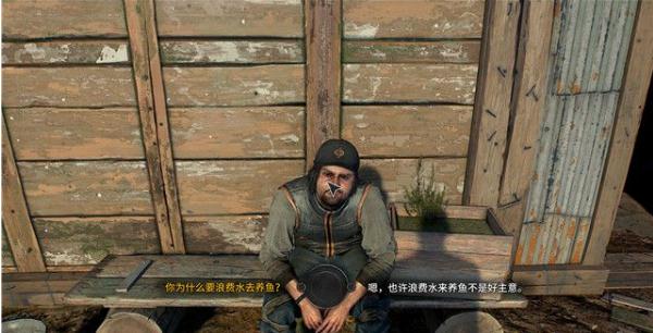 消逝的光芒2鱼木脑袋任务怎么完成？消逝的光芒2鱼木脑袋任务流程攻略