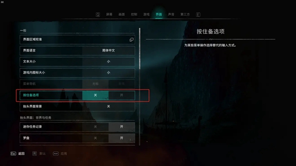 刺客信条英灵殿常见问题解决办法汇总 刺客信条英灵殿常见问题