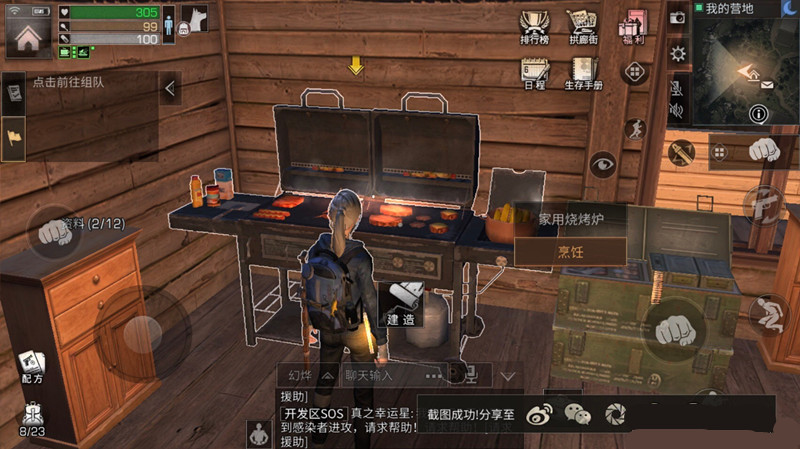 《明日之后》排队到明年之后?这款末日手游究竟是否值得排队