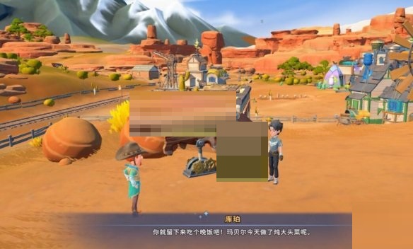 沙石镇时光假驼牛模型怎么制作？沙石镇时光假驼牛模型制作方法