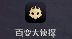 百变大侦探梦境迷踪凶手是谁 百变大侦探梦境迷踪剧本答案分享