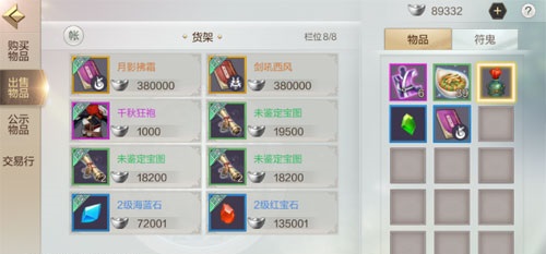 《轩辕剑online》获得银两的详细方法