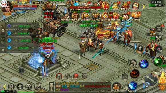 《轩辕传奇》手游新职业俏皮灵兔的详细介绍