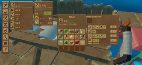 木筏求生如何做熔炉？木筏求生做熔炉的详细攻略