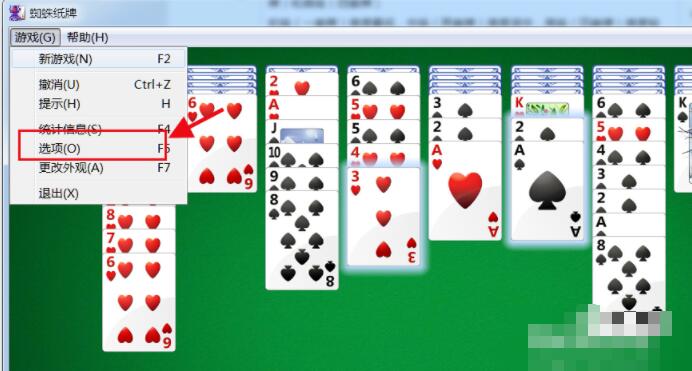 蜘蛛纸牌四花色攻略怎么通关 蜘蛛纸牌通关方法