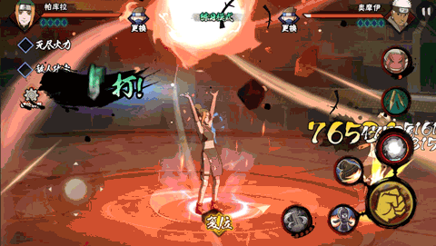 《火影忍者》手游灼遁帕库拉技能介绍