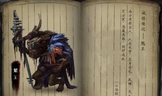 斩妖行有几个boss 斩妖行全妖怪图鉴及出处一览