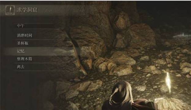 艾尔登法环刺客步伐怎么使用?艾尔登法环刺客步伐使用方法