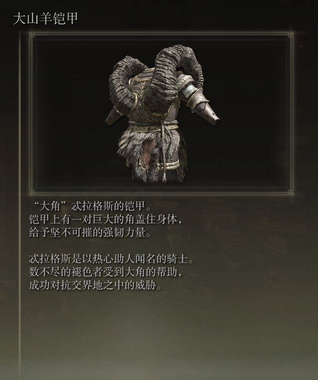 艾尔登法环帕奇支线任务怎么完成?艾尔登法环帕奇支线任务完成攻略