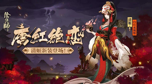小编教你《阴阳师》寝肥合战阵容分享。 