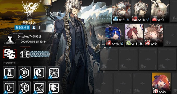 明日方舟w干员处理君君打法技巧攻略