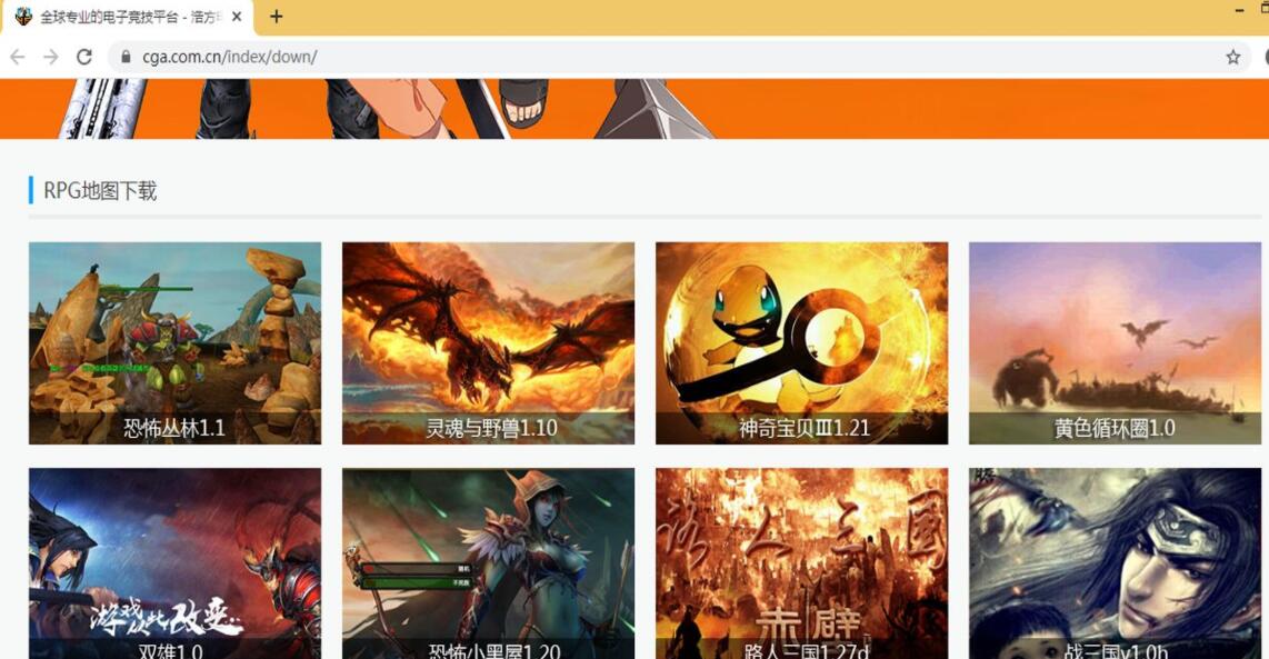 浩方对战平台如何加好友 浩方对战平台加好友方法