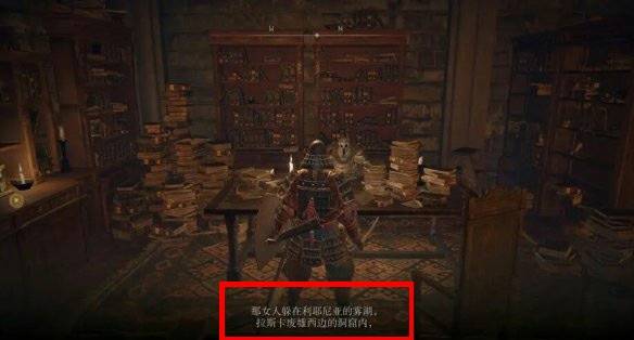 艾尔登法环勒尼亚在哪?艾尔登法环勒尼亚位置介绍