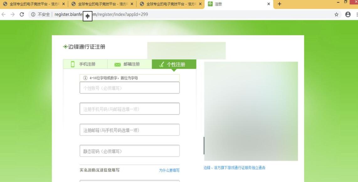 浩方对战平台如何加好友 浩方对战平台加好友方法