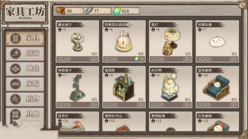 时之歌手游无法领取英雄好感爱心分享