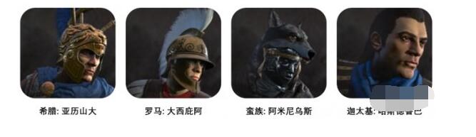 今天分享全面战争竞技场骑兵将领怎么选。 