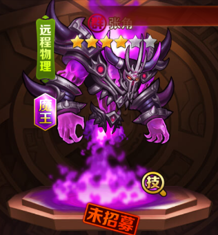 《荣耀时刻》张角钻石分享