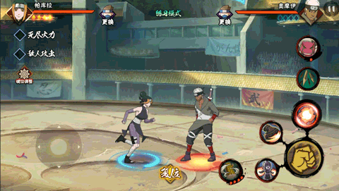 《火影忍者》手游灼遁帕库拉技能介绍