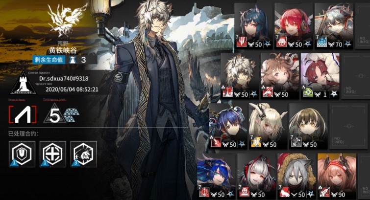 明日方舟w干员处理君君打法技巧攻略