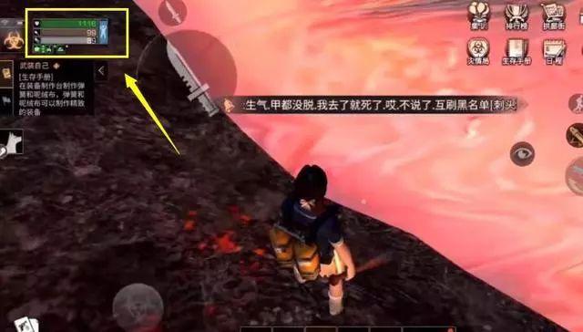 明日之后棒冰和椰子冻维护血量解析分享