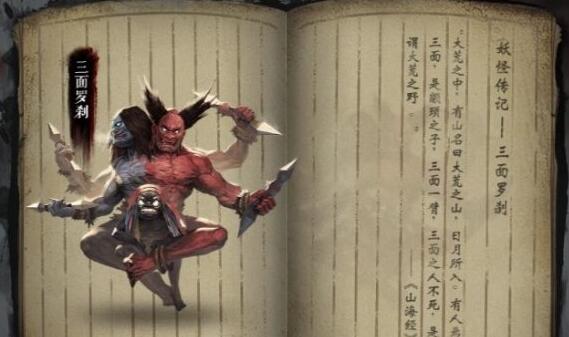 斩妖行有几个boss 斩妖行全妖怪图鉴及出处一览