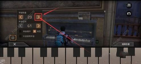 《明日之后》钢琴88键设置方法介绍