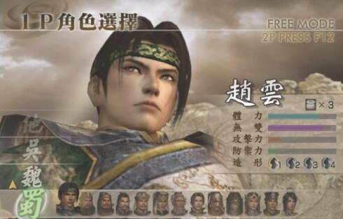 真三国无双4怎么玩双人?真三国无双4双人玩法攻略