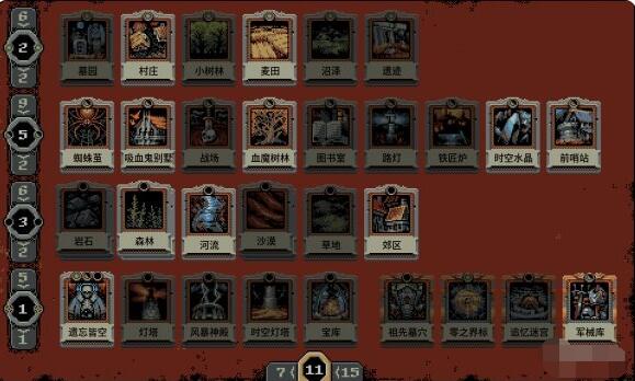 循环英雄卡组怎么选？循环英雄卡牌搭配推荐