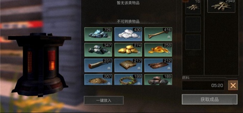 明日之后塑材转换机转纳米材料攻略