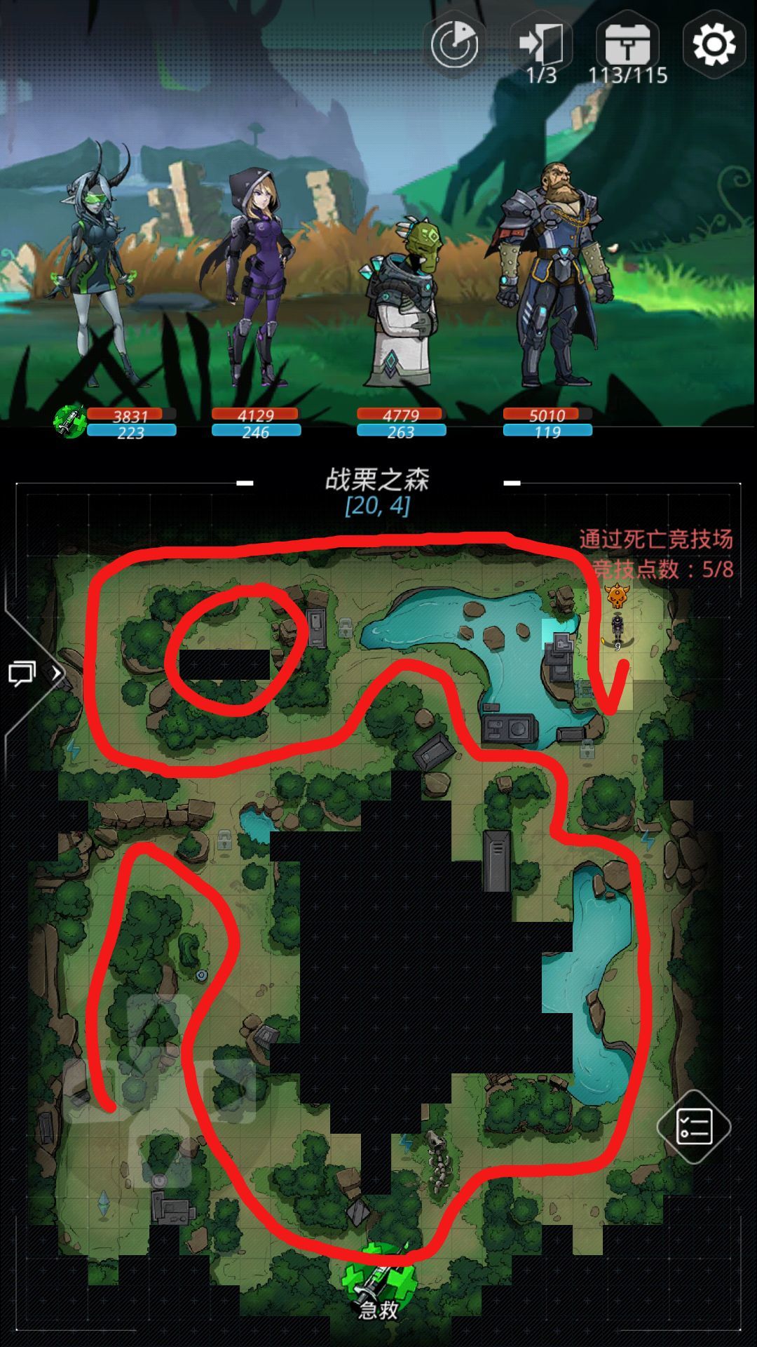 《跨越星弧》战栗之森的打法秘诀