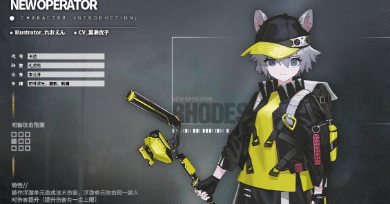 今天分享明日方舟卡达精二立绘与材料需求解析。 