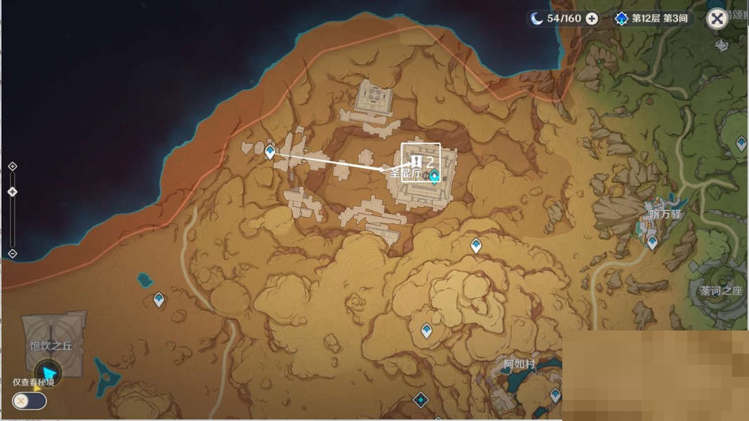 原神圣显厅闪烁的零件在哪里？原神圣显厅闪烁的零件位置介绍