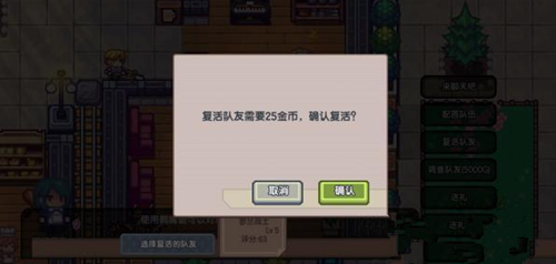 伊洛纳中角色死亡后复活的方法介绍