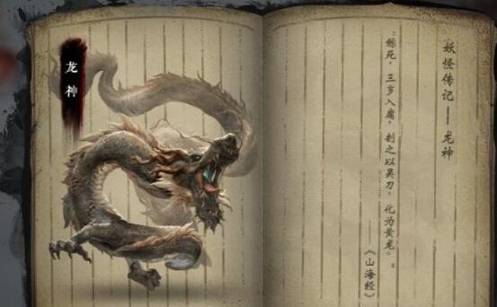 斩妖行有几个boss 斩妖行全妖怪图鉴及出处一览