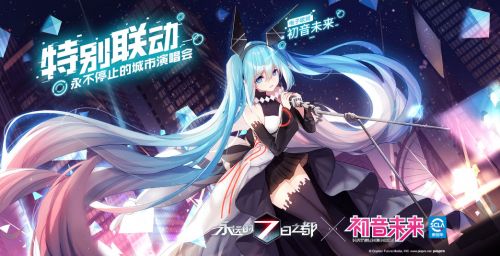 教你《永远的7日之都》元宵灯谜大挑战分享。 