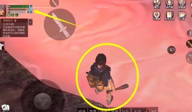 明日之后棒冰和椰子冻维护血量解析分享