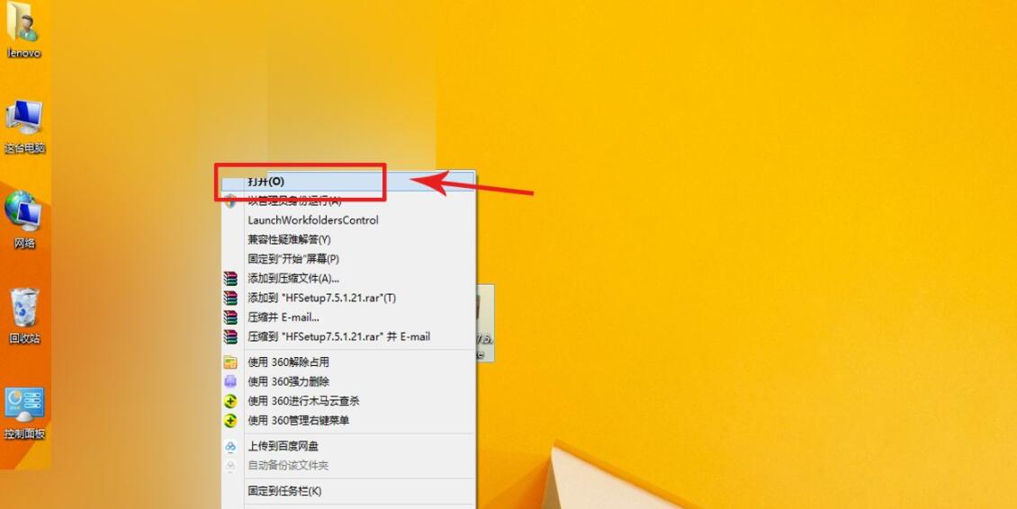 浩方对战平台如何加好友 浩方对战平台加好友方法