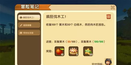 迷你世界0.29.0.2版本更新萌眼星石巨人boss上线攻略
