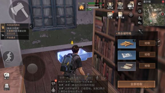 《明日之后》步枪子弹制作分享