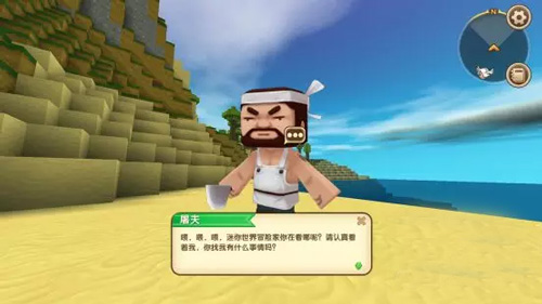 迷你世界0.29.0.2版本更新萌眼星石巨人boss上线攻略