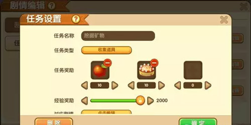 迷你世界0.29.0.2版本更新萌眼星石巨人boss上线攻略