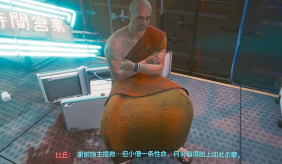 赛博朋克2077破戒任务怎么过？赛博朋克2077破戒任务救出僧人完成攻略