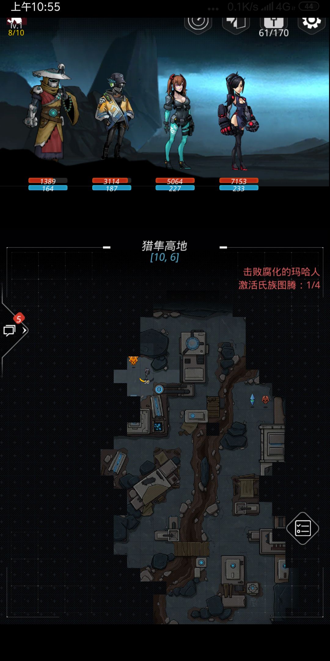 《跨越星弧》猎隼高地的通关秘籍