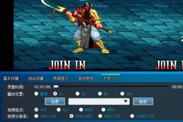 游聚平台怎么设置一键技能?游聚平台设置连招方法