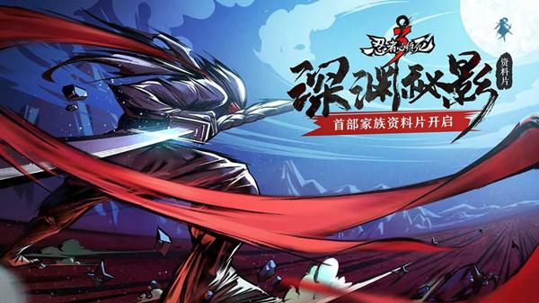 忍者必须死3忍者训练营活动玩法介绍