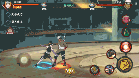 《火影忍者》手游灼遁帕库拉技能介绍